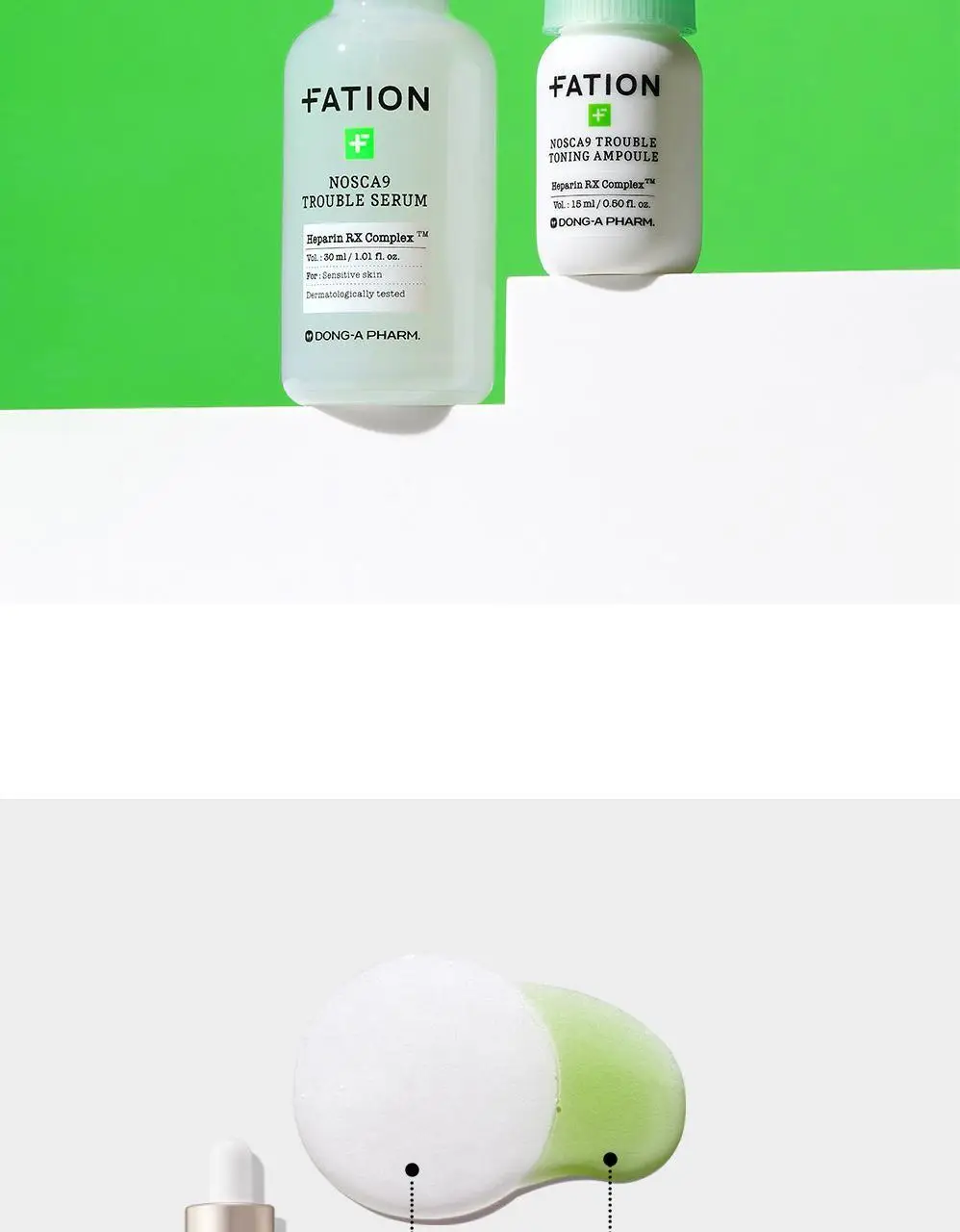 [단독기획] 파티온 노스카나인 트러블 흔적 앰플 30ml 기획 (+트러블 세럼 15ml) 상세페이지 15